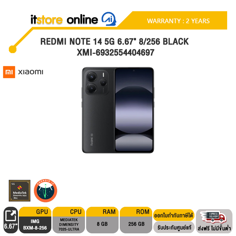 REDMI NOTE 14 5G 6.67" 8/256 BLACK XMI-6932554404697 /MediaTek Dimensity 7025-Ultra/ประกัน 2 Years/BY ITSTORE-ONLINE