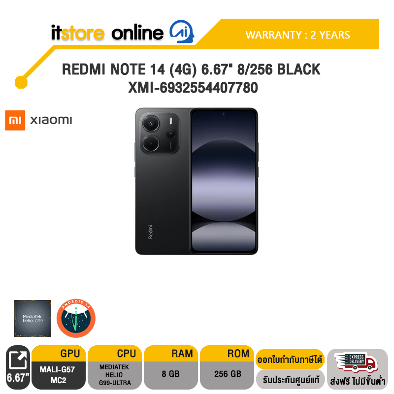 REDMI NOTE 14 (4G) 6.67" 8/256 BLACK XMI-6932554407780 /MediaTek Helio G99-Ultra/ประกัน 2 Years/BY ITSTORE-ONLINE