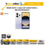 REDMI NOTE 14 (4G) 6.67" 8/256 PURPLE XMI-6932554408572 /MediaTek Helio G99-Ultra/ประกัน 2 Years/BY ITSTORE-ONLINE