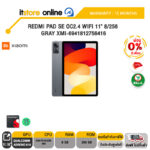 [ผ่อน 0% 6 ด.]REDMI PAD SE OC2.4 WIFI 11" 8/256 GRAY XMI-6941812756416/ประกัน 15 Months /BY ITSTORE-ONLINE