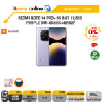 [ผ่อน 0% 10 ด.]REDMI NOTE 14 PRO+ 5G 6.67 12/512 PURPLE XMI-6932554401627 /Snapdragon 7s/ประกัน 2 Years/BY ITSTORE-ONLINE