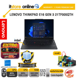 LENOVO THINKPAD E16 GEN 3 21TF005QTH /Core 5 210H/ประกัน 3 Years Premium Care/BY ITSTORE-ONLINE