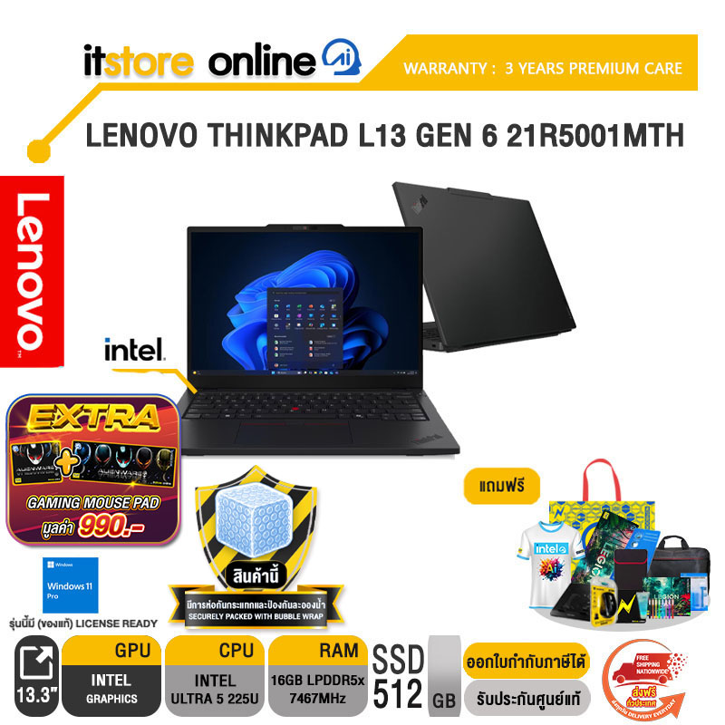 LENOVO THINKPAD L13 GEN 6 21R5001MTH /Ultra 5 225U/ประกัน 3 Years Premium Care/BY ITSTORE-ONLINE