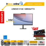 LENOVO V100 13BE004TTH /i3-N305/ประกัน 3 Years Onsite/ITSTORE-ONLINE