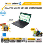 DELL PRO MAX 14 MC14250 SNSMC1425001 /Ultra 5 225H/ประกัน 3 Years Onsite/BY ITSTORE-ONLINE