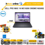 DELL PRO MAX 16 MC16250 SNSMC1625002 /Ultra 5 235H/ประกัน 3 Years Onsite/BY ITSTORE-ONLINE