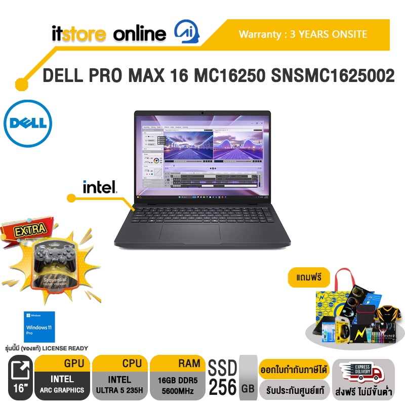 DELL PRO MAX 16 MC16250 SNSMC1625002 /Ultra 5 235H/ประกัน 3 Years Onsite/BY ITSTORE-ONLINE