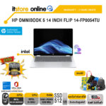 HP OMNIBOOK 5 14 INCH FLIP 14-FP0054TU /i5-1334U/ประกัน 3 Years Onsite/BY ITSTORE-ONLINE