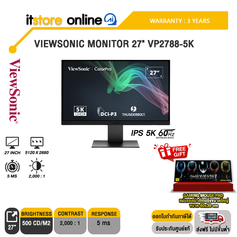 VIEWSONIC MONITOR 27" VP2788-5K (IPS 5K 60Hz)/ประกัน 3 Years/BY ITSTORE-ONLINE