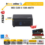 MSI CUBI 5 12M-465TH /i3-1215U/ ประกัน 3 YEARS ONSITE/BY ITSTORE-ONLINE
