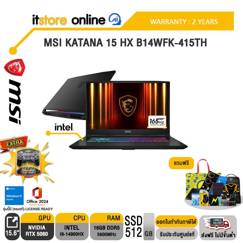 MSI KATANA 15 HX B14WFK-415TH /i9-14900HX/ประกัน 2 Years/BY ITSTORE-ONLINE