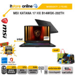 MSI KATANA 17 HX B14WGK-202TH /i7 14650HX/ประกัน 2 Years/BY ITSTORE-ONLINE