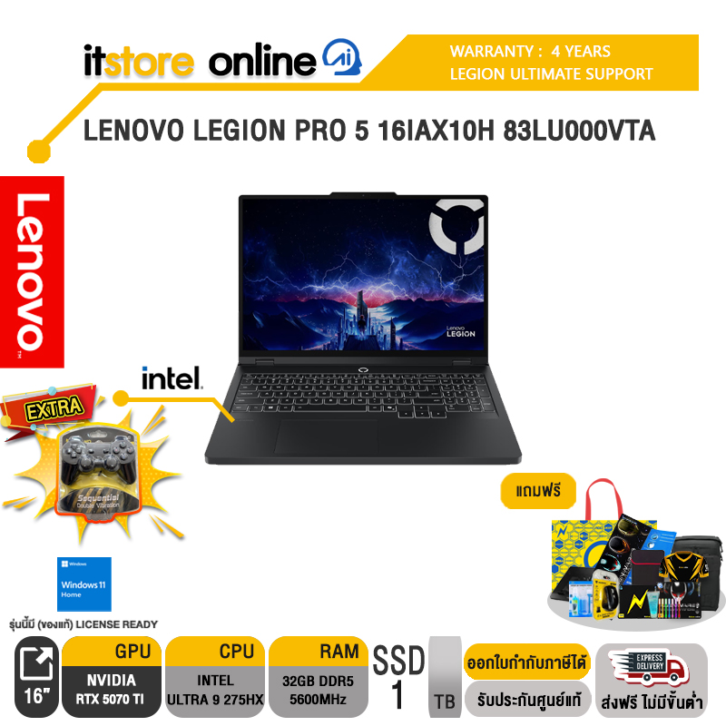 LENOVO LEGION PRO 5 16IAX10H 83LU000VTA /Ultra 9 275HX/ประกัน 4 YEARS Legion Ultimate Support/BY ITSTORE ONLINE