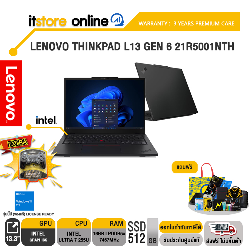 LENOVO THINKPAD L13 GEN 6 21R5001NTH /Ultra 7 255U/ประกัน 3 Years Premium Care/BY ITSTORE-ONLINE