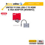 UNITEK V1126A USB-C TO HDMI & VGA ADAPTER [4K@60HZ] /ประกัน 2 Years
