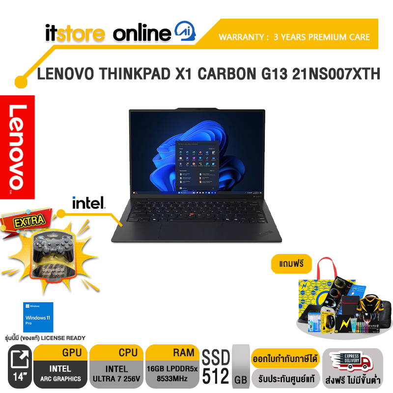 LENOVO THINKPAD X1 CARBON G13 21NS007XTH /Ultra 7 256V/ประกัน 3 Years Premium Care/ITSTORE-ONLINE