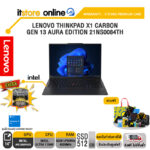 LENOVO THINKPAD X1 CARBON GEN 13 AURA EDITION 21NS0084TH /Ultra 7 258V/ประกัน 3 Years Premium Care/ITSTORE-ONLINE