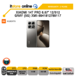 XIAOMI 14T PRO 6.67" 12/512 GRAY (5G) XMI-6941812789117 /ประกัน 2 YEARS/BY ITSTORE-ONLINE