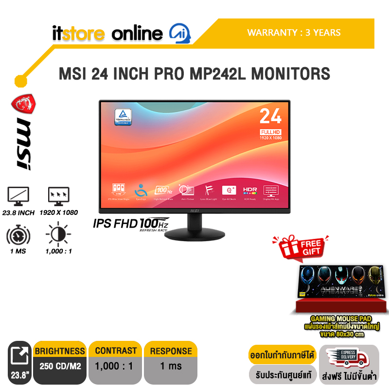 MSI 24 INCH PRO MP242L MONITOR (IPS FHD/100Hz)/ประกัน 3 Years/BY ITSTORE ONLINE