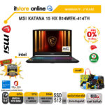 [ผ่อน 0% 10 ด.]MSI KATANA 15 HX B14WEK-414TH /i7 14650HX/ประกัน 2 Years/BY ITSTORE-ONLINE