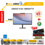 [ผ่อน 0% 10 ด.]LENOVO V100 13BE004TTH /i3-N305/ประกัน 3 Years Onsite/ITSTORE-ONLINE