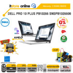 [ผ่อน 0% 10 ด.]DELL PRO 13 PLUS PB13255 SNSPB1325506 /Ryzen AI 5 PRO 340/ประกัน 3 Years Onsite/ITSTORE-ONLINE