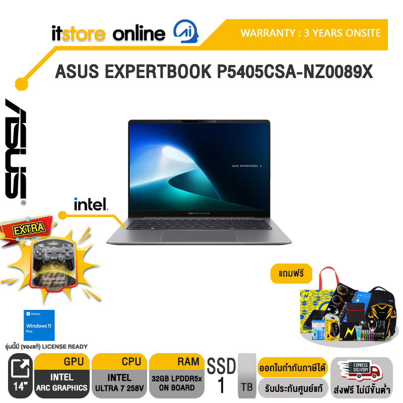 ASUS EXPERTBOOK P5405CSA-NZ0089X /i5-1334U/ประกัน 3 Years Onsite/ITSTORE-ONLINE