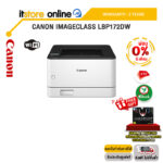 [ผ่อน 0% 6 ด.]CANON IMAGECLASS LBP172DW /ประกัน 2 Years/BY ITSTORE-ONLINE