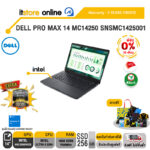 [ผ่อน 0% 10 ด.]DELL PRO MAX 14 MC14250 SNSMC1425001 /Ultra 5 225H/ประกัน 3 Years Onsite/BY ITSTORE-ONLINE