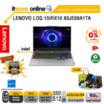 [ผ่อน 0% 10 ด.]LENOVO LOQ 15IRX10 83JE00A1TA /i7-13650HX/ประกัน 2 Years Premium Care/BY ITSTORE-ONLINE