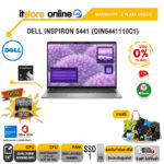 [ผ่อน 0% 10 ด.]DELL INSPIRON 5441 (OIN5441110C1) /Snapdragon X Plus, X1P-64-100/ประกัน 2 Years Onsite/BY ITSTORE-ONLINE