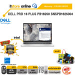DELL PRO 16 PLUS PB16250 SNSPB1625004 /Ultra 7 265U/ประกัน 3 Years Onsite/ BY ITSTORE-ONLINE