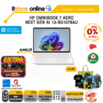 [ผ่อน 0% 10 ด.]HP OMNIBOOK 7 AERO NEXT GEN AI 13-BG1076AU /Ryzen AI 5/ประกัน 3 Years Onsite/BY ITSTORE-ONLINE