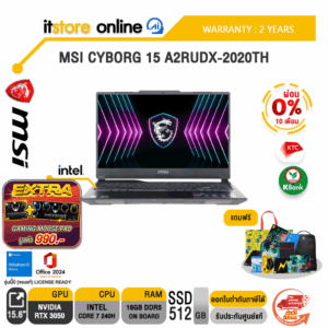 [ผ่อน 0% 10 ด.]MSI CYBORG 15 A2RUDX-2020TH /Core 7 240H/ประกัน 2 Years/BY ITSTORE-ONLINE