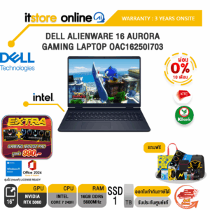 [ผ่อน 0% 10 ด.]DELL ALIENWARE 16 AURORA GAMING LAPTOP OAC16250I703 /Core 7 240H /ประกัน 2 Years Support Onsite/BY ITSTORE-ONLINE