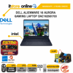 DELL ALIENWARE 16 AURORA GAMING LAPTOP OAC16250I703 /Core 7 240H /ประกัน 2 Years Support Onsite/BY ITSTORE-ONLIN