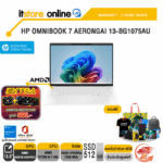 HP OMNIBOOK 7 AERONGAI 13-BG1075AU /Ryzen AI 7 350/ประกัน 2 Years Onsite/BY ITSTORE-ONLINE
