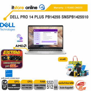 DELL PRO 14 PLUS PB14255 SNSPB1425510 /Ryzen AI 7 PRO 350/ประกัน 3 Years Onsite/ITSTORE-ONLINE