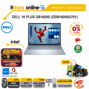 [ผ่อน 0% 10 ด.]DELL 16 PLUS DB16250 (ODB16250U701) /Ultra 7 256V/ประกัน 2 Years Onsite/BY ITSTORE-ONLIN