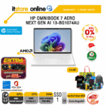 [ผ่อน 0% 10 ด.]HP OMNIBOOK 7 AERO NEXT GEN AI 13-BG1074AU /Ryzen AI 7/ประกัน 3 Years Onsite/BY ITSTORE-ONLINE