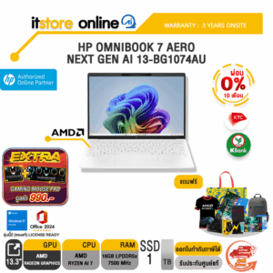 [ผ่อน 0% 10 ด.]HP OMNIBOOK 7 AERO NEXT GEN AI 13-BG1074AU /Ryzen AI 7/ประกัน 3 Years Onsite/BY ITSTORE-ONLINE
