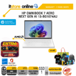 HP OMNIBOOK 7 AERO NEXT GEN AI 13-BG1074AU /Ryzen AI 7/ประกัน 3 Years Onsite/BY ITSTORE-ONLINE