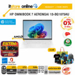 [ผ่อน 0% 10 ด.]HP OMNIBOOK 7 AERONGAI 13-BG1075AU /Ryzen AI 7 350/ประกัน 2 Years Onsite/BY ITSTORE-ONLINE
