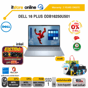 [ผ่อน 0% 10 ด.]DELL 16 PLUS ODB16250U501 /Ultra 5 226V/ประกัน 3 Years Onsite/ITSTORE-ONLINE