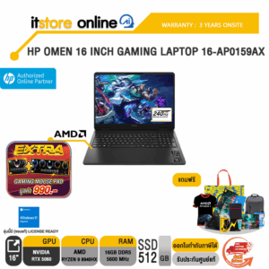HP OMEN 16 INCH GAMING LAPTOP 16-AP0159AX / R9 8940HX/ประกัน 3 Years Onsite/BY ITSTORE-ONLINE