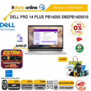 [ผ่อน 0% 10 ด.]DELL PRO 14 PLUS PB14255 SNSPB1425510 /Ryzen AI 7 PRO 350/ประกัน 3 Years Onsite/ITSTORE-ONLINE
