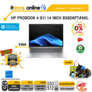 [ผ่อน 0% 10 ด.]HP PROBOOK 4 G1I 14 INCH BX8D6PT#AKL /Ultra 7 255H/ประกัน 3 Years Onsite/ ITSTORE-ONLINE