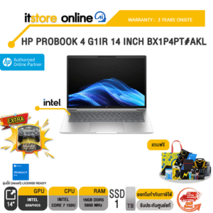 HP PROBOOK 4 G1IR 14 INCH BX1P4PT#AKL /Core 7 150U/ประกัน 3 Years Onsite/ITSTORE-ONLINE
