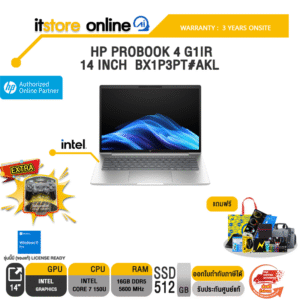 HP PROBOOK 4 G1IR 14 INCH BX1P3PT#AKL /Core 7 150U/ประกัน 3 Years Onsite/ITSTORE-ONLINE