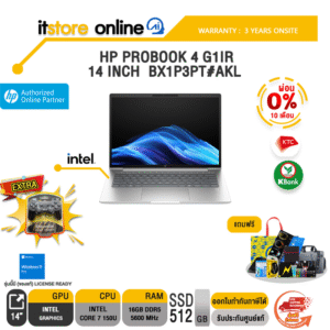 [ผ่อน 0% 10 ด.]HP PROBOOK 4 G1IR 14 INCH BX1P3PT#AKL /Core 7 150U/ประกัน 3 Years Onsite/ITSTORE-ONLINE